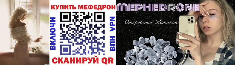 Меф мяу мяу  кракен ТОР  Первоуральск 