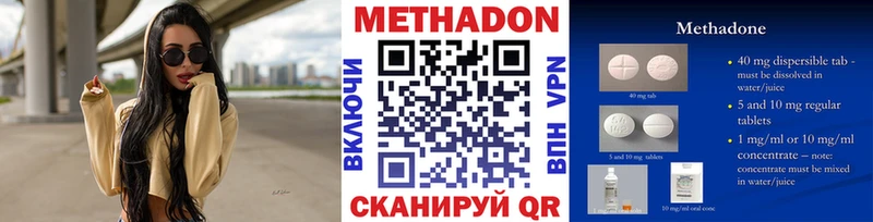 купить   Первоуральск  МЕТАДОН белоснежный 