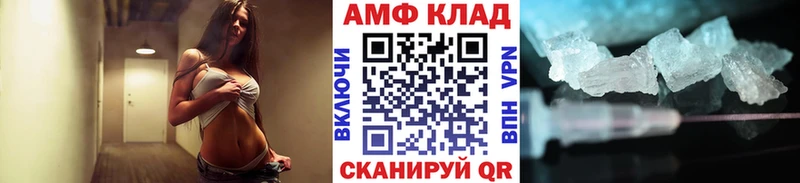 Метамфетамин мет  даркнет сайт  это клад  Первоуральск 