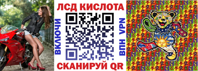 даркнет состав  Первоуральск  Марки NBOMe 1,5мг 