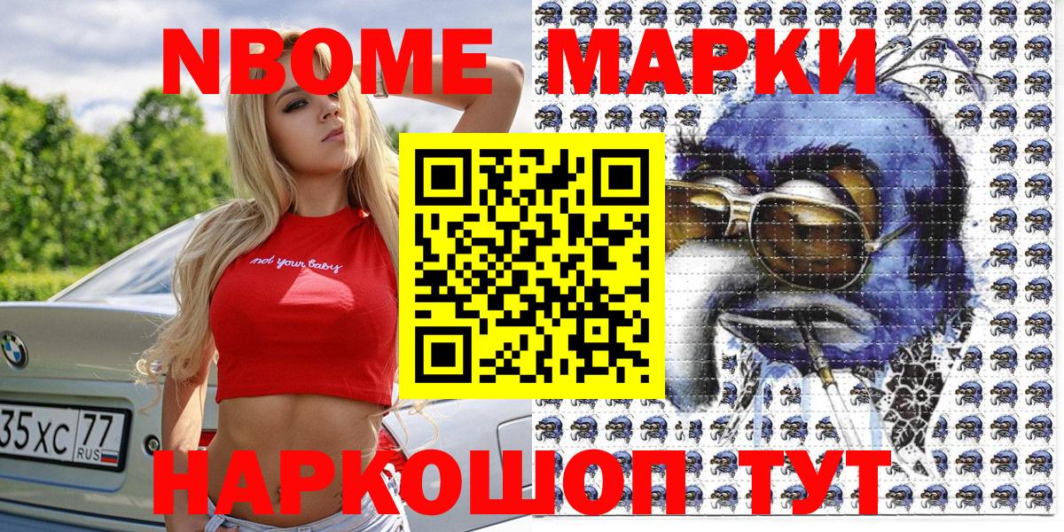 ГАШИШ  Вход с VPN  Каннабис  ЭКСТАЗИ  Alpha PVP СОЛЬ кристаллы  Первоуральск  COCAIN  Меф кристаллы 