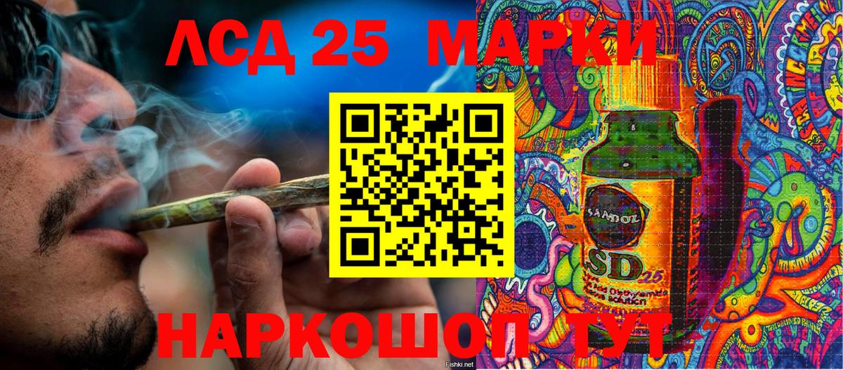 Первоуральск  Марки NBOMe  Вход с VPN  Марки NBOMe 1,5мг 