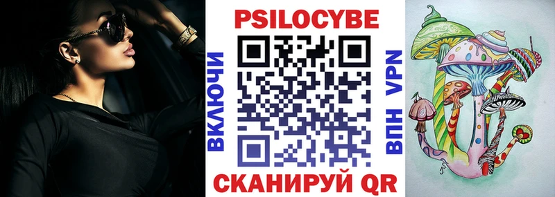 Галлюциногенные грибы мухоморы Первоуральск