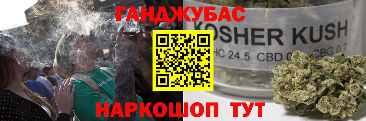 Бошки марихуана VHQ  Бошки марихуана сатива  Конопля OG Kush  Первоуральск  Каннабис план  Вход с VPN 