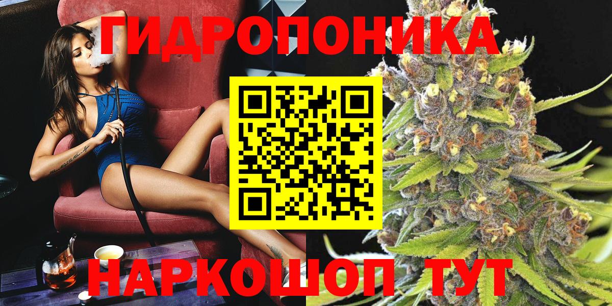 NBOMe Первоуральск